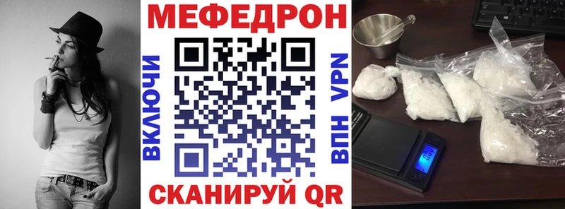 Наркошоп купить КОКАИН  Меф мяу мяу  Alpha-PVP  Конопля  Волжск
