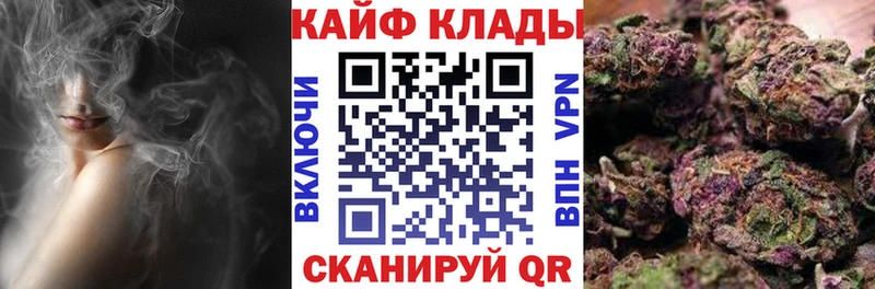 Бутират Волжск