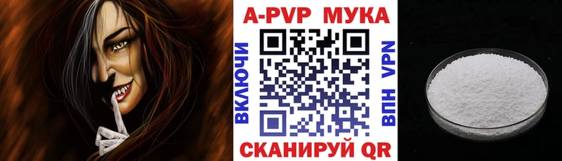 А ПВП СК  Купить  Волжск 