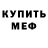 Amphetamine VHQ Balan Vasiliy