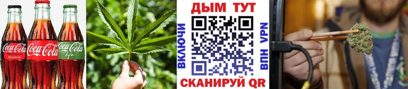 Купить закладки Волжск Еда ТГК конопля
