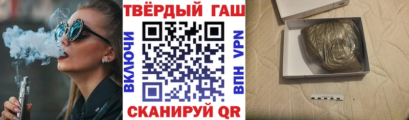 Гашиш хэш Волжск