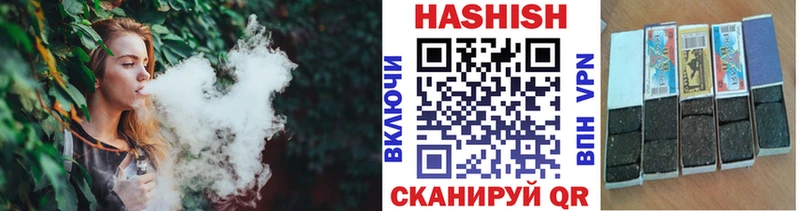 Купить закладки  Волжск  ГАШИШ hashish 