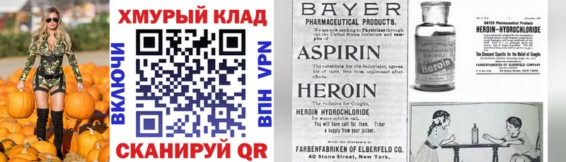 Купить  Волжск  Героин афганец 