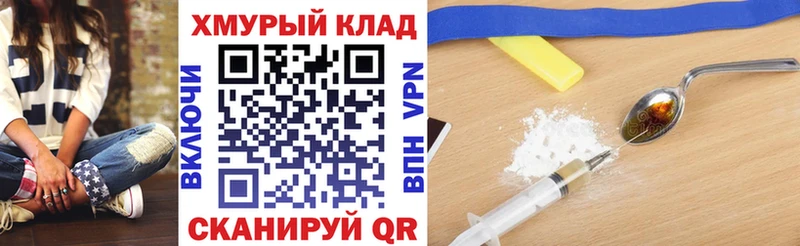 Героин Афган Волжск