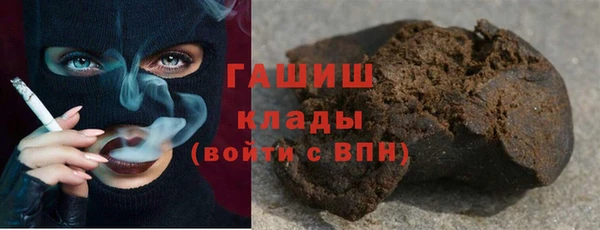 индика Красноперекопск