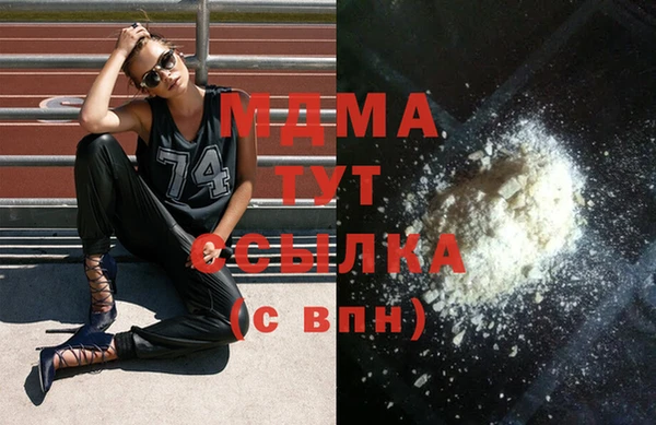 кокаин колумбия Белая Холуница