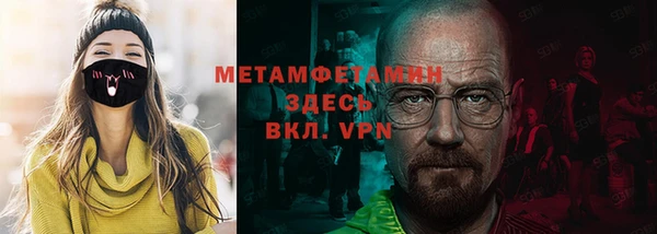 альфа пвп VHQ Краснослободск