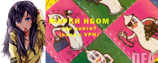 альфа пвп VHQ Краснослободск