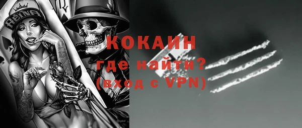 альфа пвп VHQ Краснослободск