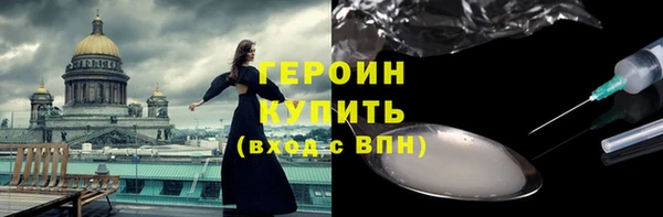 гашиш Белая Калитва