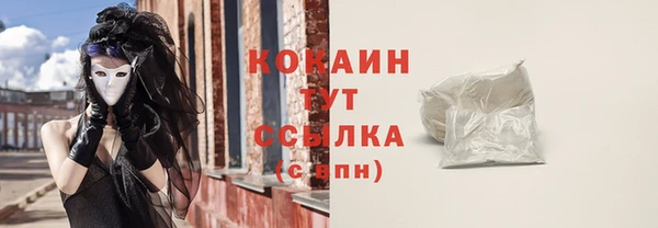 гашиш Белая Калитва