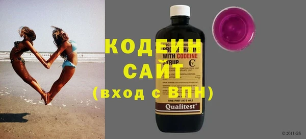 гашиш Белая Калитва