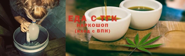 гашиш Белая Калитва