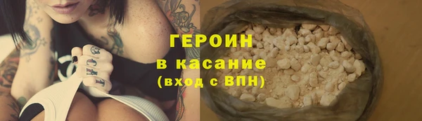 индика Красноперекопск