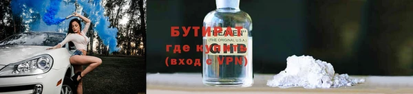 кокаин колумбия Белая Холуница