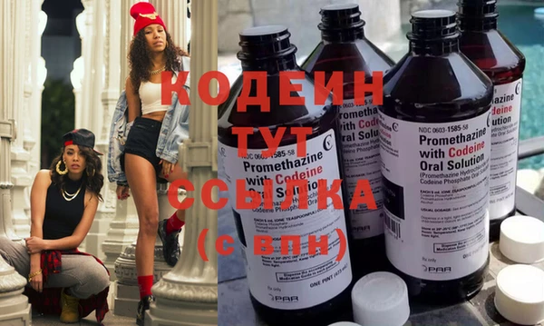 индика Красноперекопск
