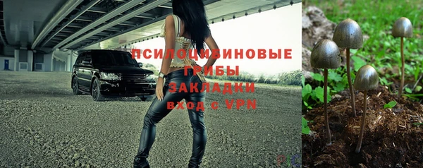 альфа пвп VHQ Краснослободск