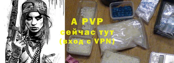 альфа пвп VHQ Краснослободск