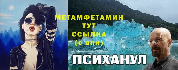 гашиш Белая Калитва