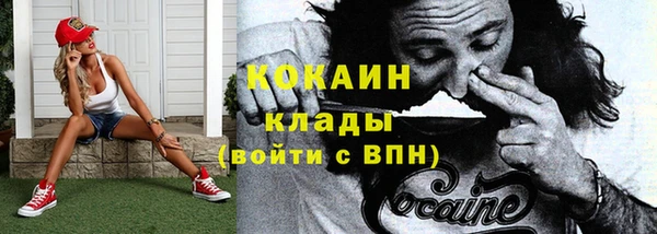 кокаин колумбия Белая Холуница