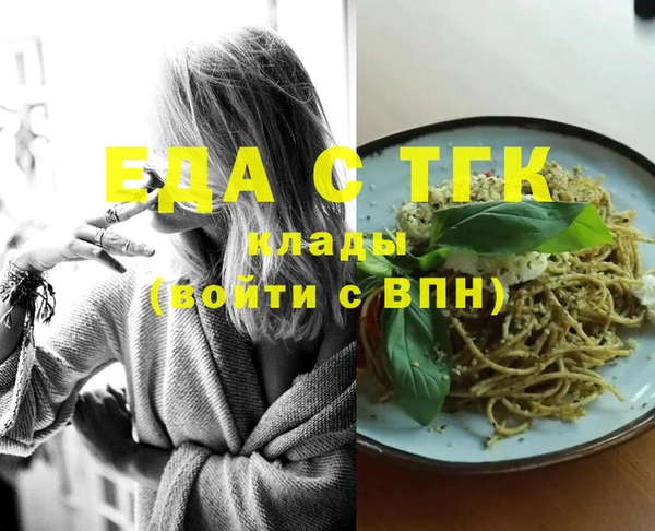 твердый Бежецк