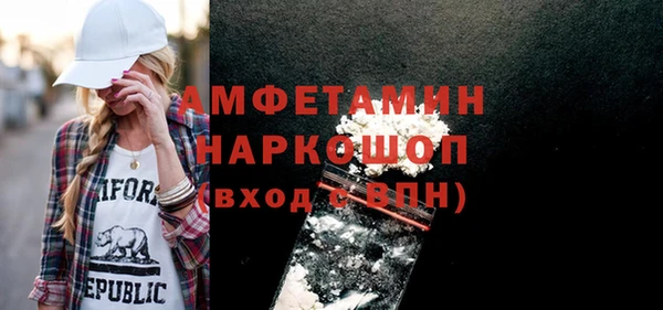 гашиш Белая Калитва