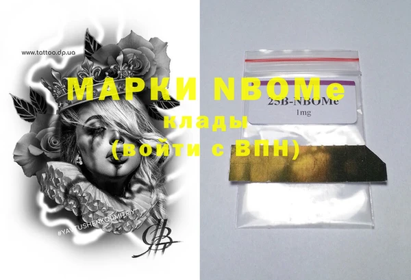 гашиш Белая Калитва