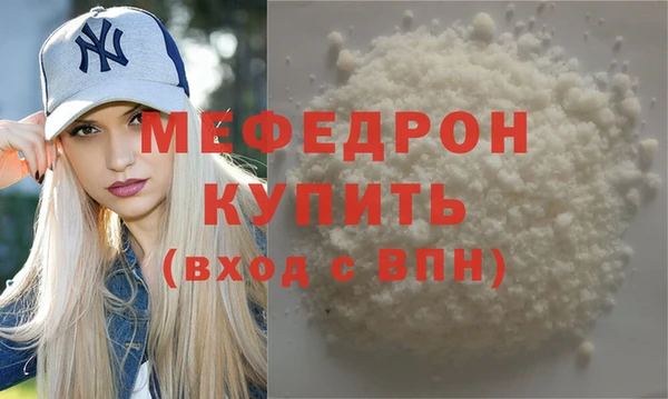 гашиш Белая Калитва