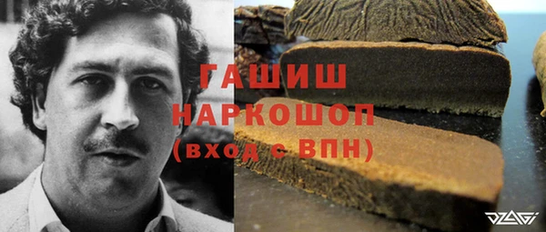 гашиш Белая Калитва