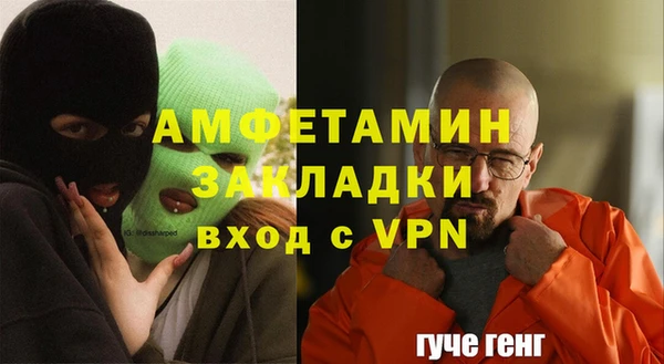 альфа пвп VHQ Краснослободск