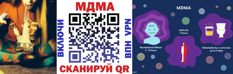 MDMA VHQ  Купить закладки  Волжск 