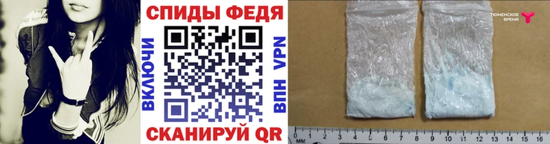 Первитин Methamphetamine  Купить  Волжск 